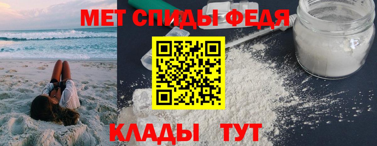 Amphetamine VHQ  Вход с VPN  Амфетамин  Родники 