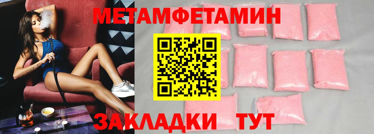 Amphetamine 98% Родники