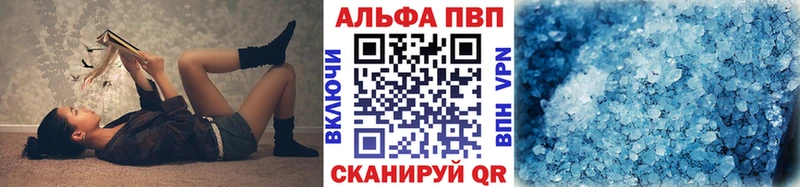 Альфа ПВП СК  Родники 