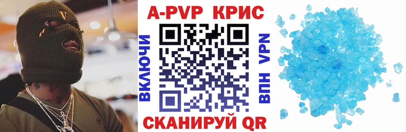 APVP Crystall Родники