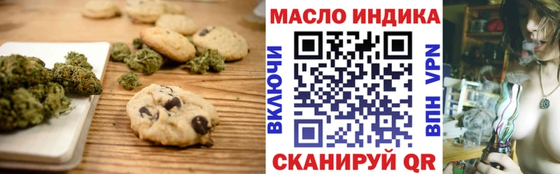 Canna-Cookies конопля Родники