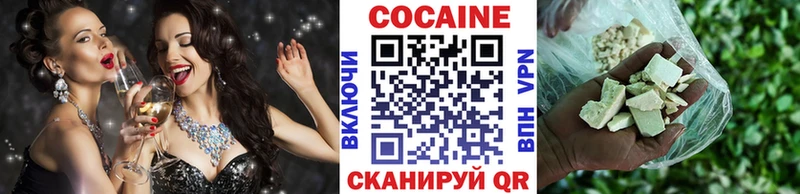 COCAIN FishScale  как найти закладки  Родники 