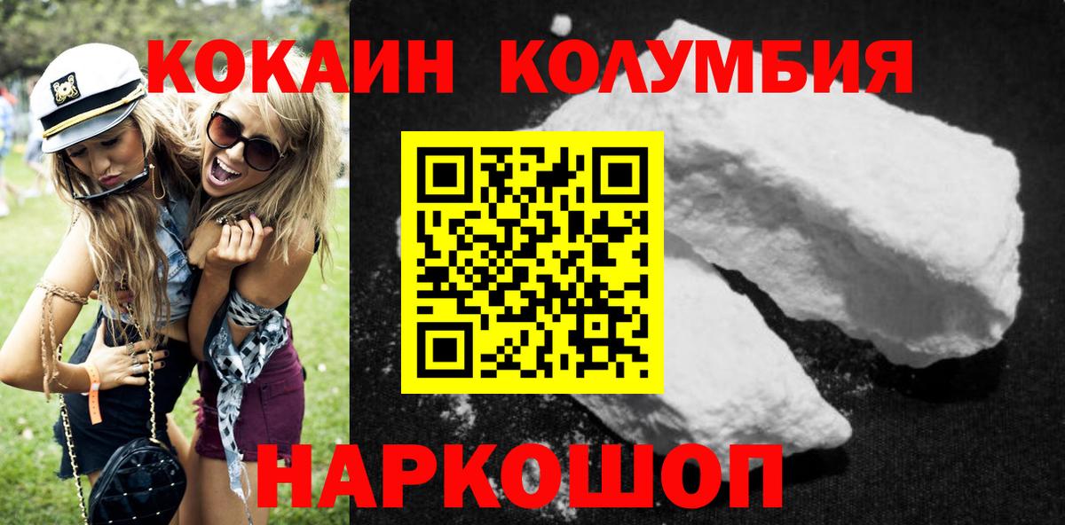 Cocaine Боливия Родники