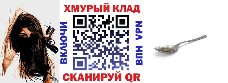 закладка  Родники  ГЕРОИН афганец 