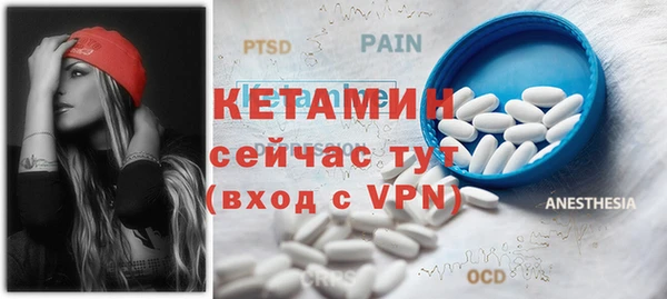 стаф Протвино