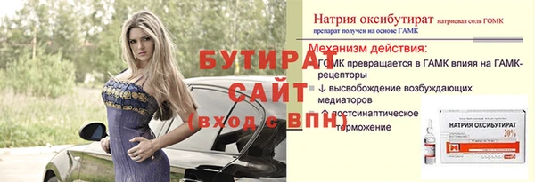 прущие крисы Россошь