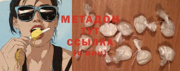 прущие крисы Россошь