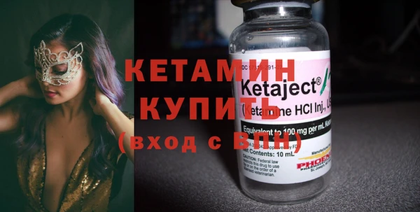 прущие крисы Россошь