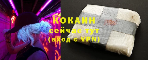 бошки Пролетарск