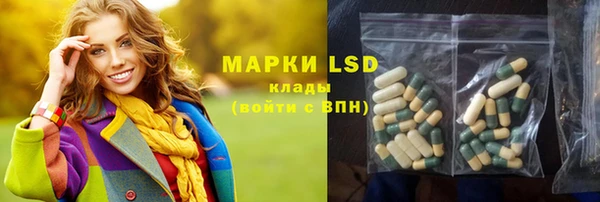 меф Рославль