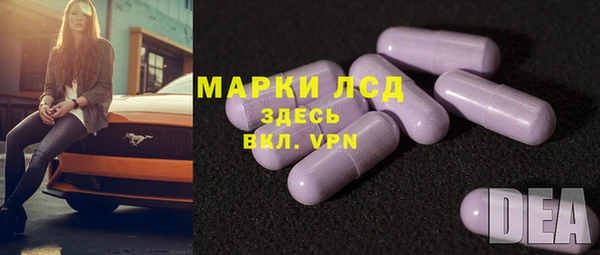 бошки Пролетарск
