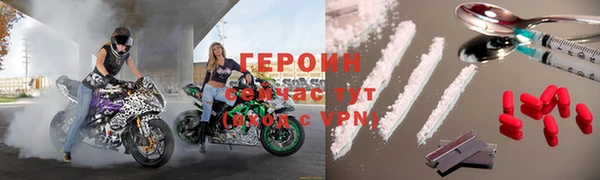 прущие крисы Россошь