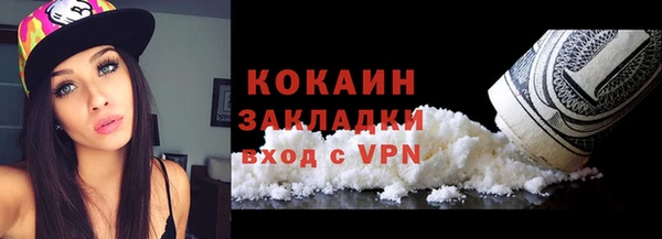 меф Рославль