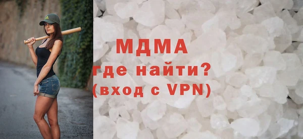 бошки Пролетарск