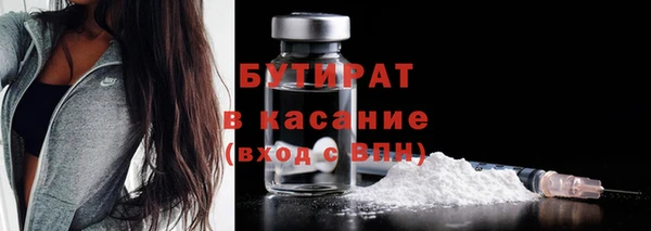 меф Рославль