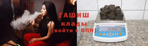 меф Рославль