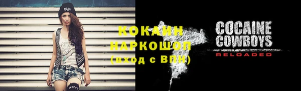 прущие крисы Россошь