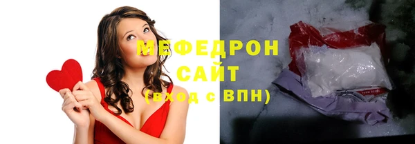 стаф Протвино