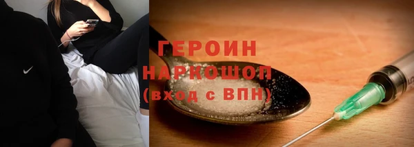 меф Рославль