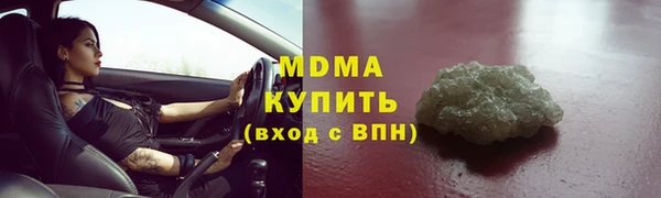 бошки Пролетарск