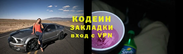 бошки Пролетарск
