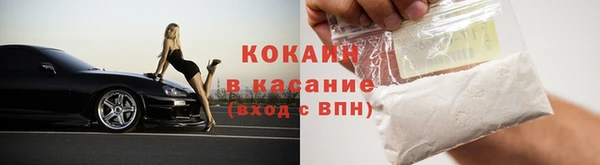 стаф Протвино