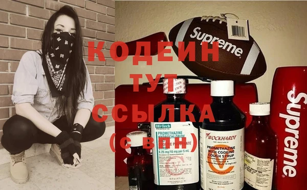 меф Рославль