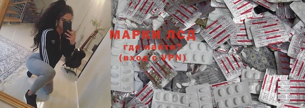 прущие крисы Россошь