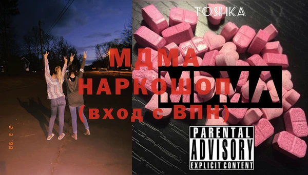 меф Рославль