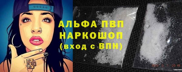 прущие крисы Россошь