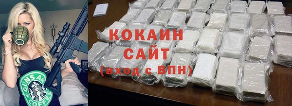 стаф Протвино