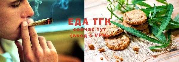 меф Рославль