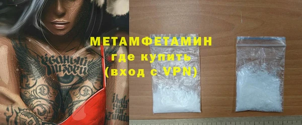 прущие крисы Россошь