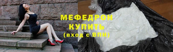 прущие крисы Россошь