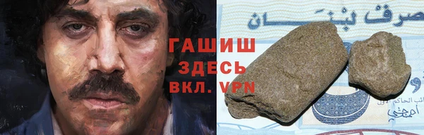меф Рославль