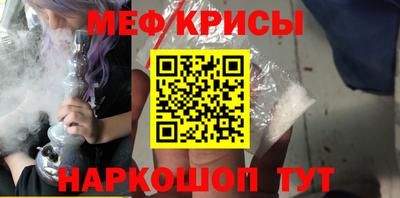 марки nbome Славянск-на-Кубани