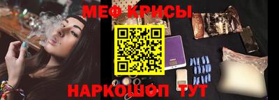 молекула духа Сланцы