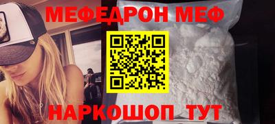 марки nbome Славянск-на-Кубани