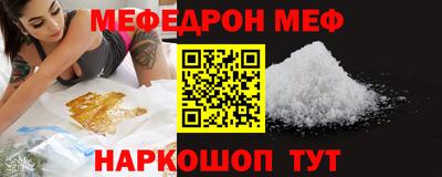 молекула духа Сланцы