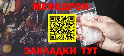 крисы Славгород