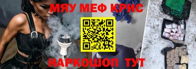 молекула духа Сланцы
