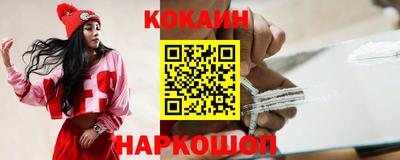молекула духа Сланцы