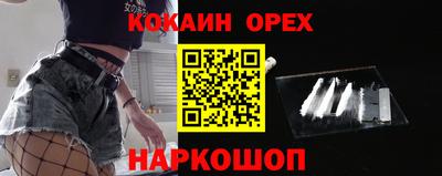 марки nbome Славянск-на-Кубани