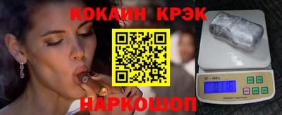 крисы Славгород