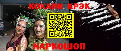марки nbome Славянск-на-Кубани