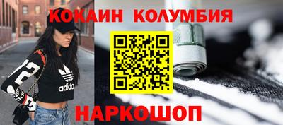 марки nbome Славянск-на-Кубани