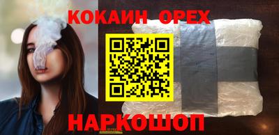 крисы Славгород