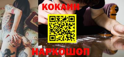 молекула духа Сланцы
