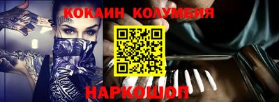 марки nbome Славянск-на-Кубани