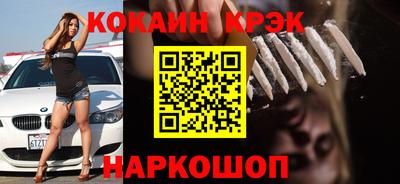 марки nbome Славянск-на-Кубани